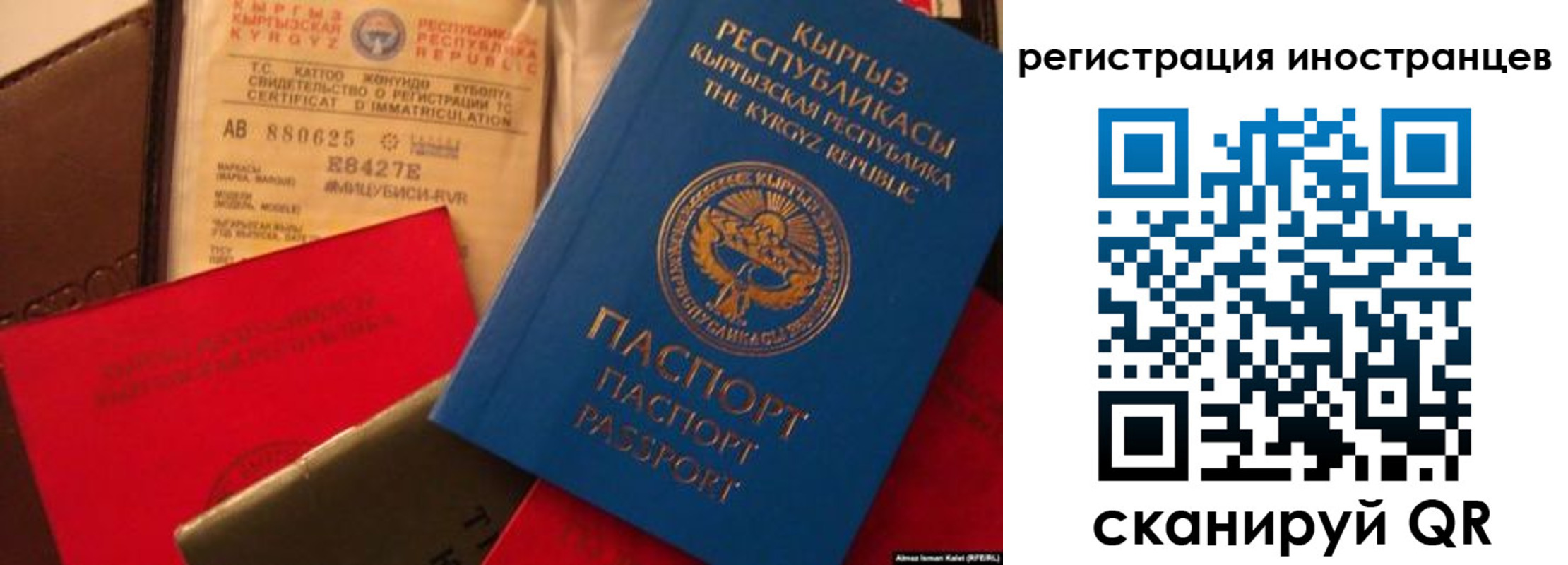 временная регистрация надежно в Закаменске