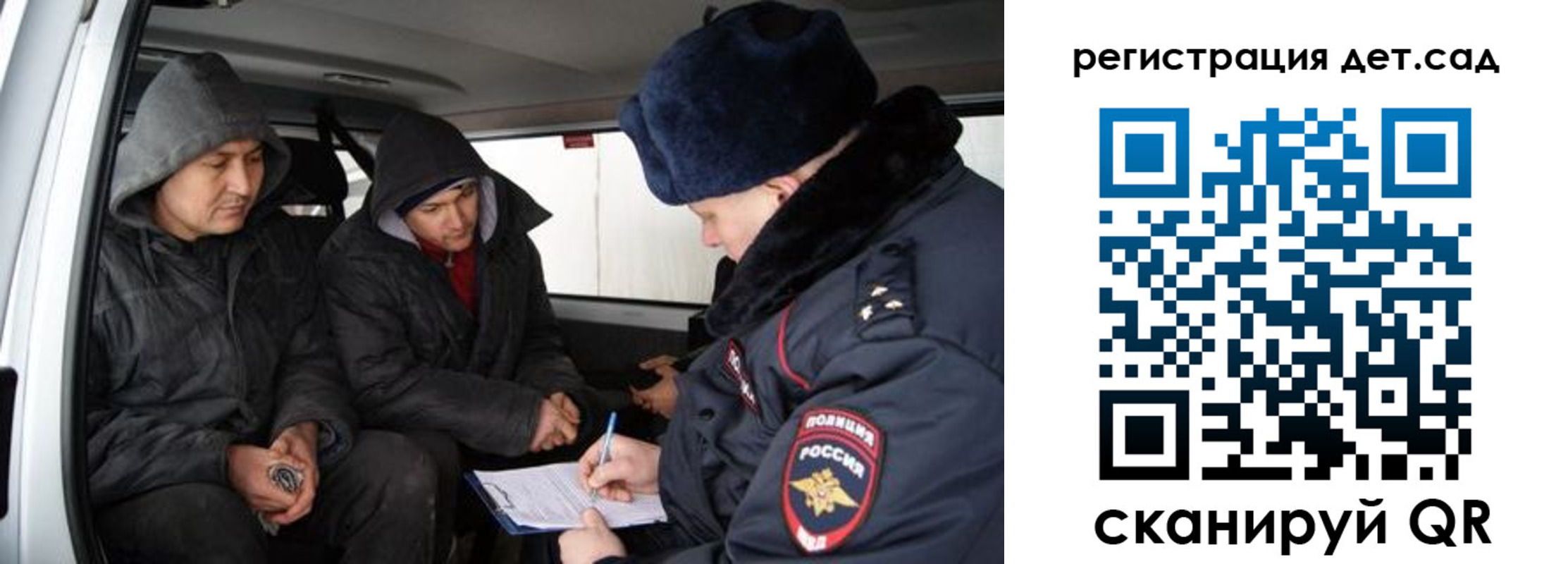 прописка от собственника в Закаменске